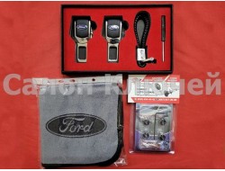 Подарочный набор для Ford №1 (заглушки, брелок, микрофибра, колпачки)