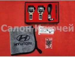 Подарочный набор для Hyundai №1 (заглушки, брелок, микрофибра, колпачки)