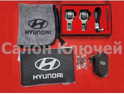Подарочный набор для Hyundai №4 (заглушки, брелок, микрофибра, силиконовый коврик, ключница, колпачки)