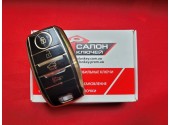 Чехол для ключа Kia TPU Black and Gold Супер качество