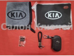 Подарочный набор для Kia №4 (заглушки, брелок, микрофибра, силиконовый коврик, ключница, колпачки)