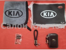 Подарочный набор для Kia №3 (заглушки, брелок, микрофибра, силиконовый коврик, ключница, колпачки)
