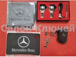 Подарочный набор для Mercedes №3 (заглушки, брелок, микрофибра, силиконовый коврик, ключница, колпачки)