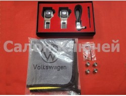 Подарочный набор для Volkswagen №1 (заглушки, брелок, микрофибра, колпачки)