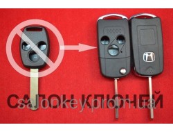 Ключ Honda accord, cr-v, hr-v, fr-v выкидной ключ 3 кнопки Вид Дуга