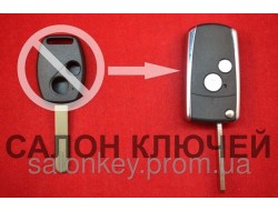 Корпус выкидного ключа Honda 2 кнопки  для переделки Style HROM