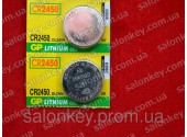 CR2450 GP Батарейки Литиевые