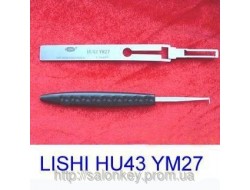 LISHI HU43. Отмычка для OPEL c 1995г до 2006г.