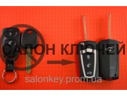 Выкидной ключ Hyundai  для переделки 3 кнопки Вид №3 Сатин