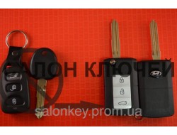 Выкидной ключ Hyundai для переделки 3 кнопки Вид №6 Smart