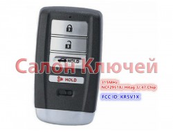Смарт ключ Acura RLX / ILX / TLX 14-20 (Mexico) KR5V1X 72147-TZ3-A01 / 72147-TZ3-A11 / A2C32522800