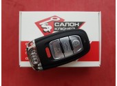 Смарт ключ AUDI 4 кнопки 315MHz Keyless Go 8k0.959.754 b / 8k0.959.754b