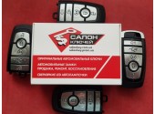 Смарт ключ Ford USA 17-20 5 кнопок M3N-A2C93142600