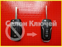 Выкидной ключ Ford для переделки 3 кнопки корпус Супер качество