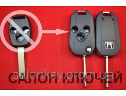Ключ Honda accord cr-v, hr-v выкидной ключ 3 кнопки Вид Rubin