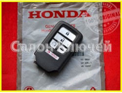 72147-T2G-A51 Смарт ключ Honda (Original) 72147T2GA51 5 кнопок с кнопкой автозапуска