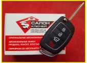 95430-C1010 Ключ HYUNDAI с лезвием и кнопками