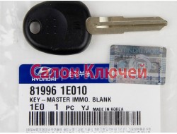 81996-1E010 Ключ Хундай с чипом 