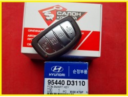 95440-D3110 Смарт ключ Hyundai USA (ORIGINAL) 95440D3110 под заказ
