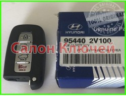 95440-2V100 Смарт ключ Hyundai Veloster USA 2012-2017 (Original)
