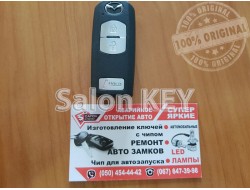 KDY3675DY Ключ Mazda с чипом и кнопками (ORIGINAL)