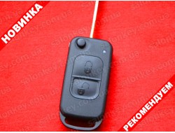 Ключ выкидной Mercedes Vito Sprinter 2 кнопки лезвие YM15 корпус.