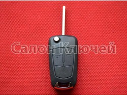 Корпус выкидного ключа Opel на 2 кнопки до 2010г