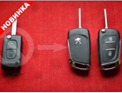 Улучшенный корпус ключа Peugeot для переделки из 2 кнопочного