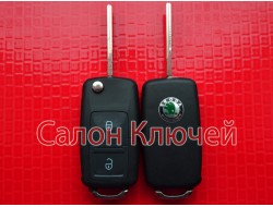 Корпус ключа Skoda выкидной 2 кнопки до 2010, Без лезвия, Без электроники