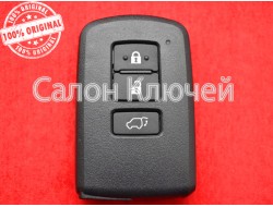 Ключ Toyota Highlander 2014-2018 (Original) BH1EW