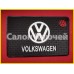 Подарочный набор для Volkswagen №3 (заглушки, брелок, тряпочка, силиконовый коврик, ключница, колпачки)